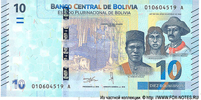 BANCO CENTRAL DE BOLIVIA 10 bolivianos 2018