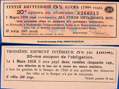    5%  (1908). 2  50 .