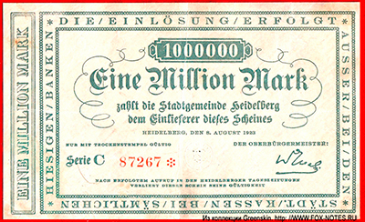 Stadtgemeinde Heidelberg 1000000 Mark 1923. NOTGELD