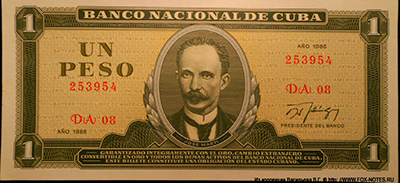 Banco Nacional de Cuba 1 Peso 1986