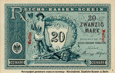 Reichskassenschein. 20 Mark. 11. Juli 1874. WERTLOS