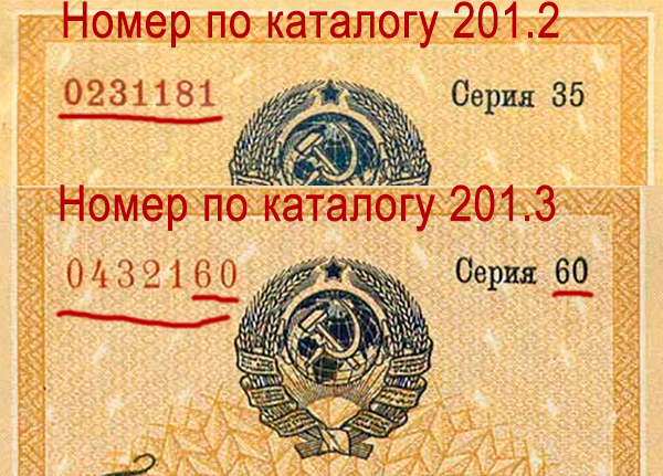 1 рубль 1928. с цифровой серией и надписью слова "СЕРИЯ"