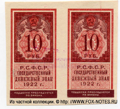     10   1922 (  ) 