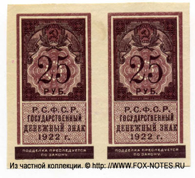     25   1922 (  ) 