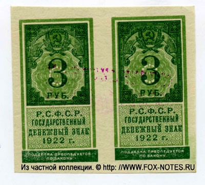     3   1922 (  ) 