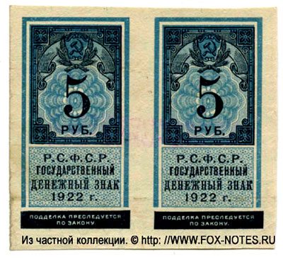     5   1922 (  ) 