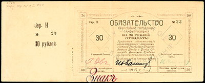    . 30  1917