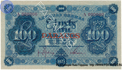 Latvijas bankas naudas zīme 100 Latu 1923. PARAUGS SPECIMEN