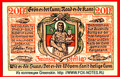 Helgoland 20 пфеннигов 1921 / НОТГЕЛЬД