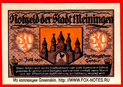 Notgeld der Stadt Meiningen. 30 Pfennig 1921.