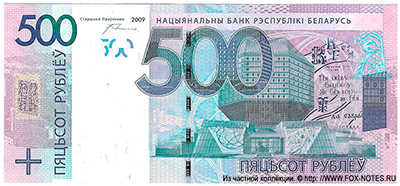     500   2009