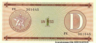 Banco Nacional de Cuba.  .  D. 1 peso.