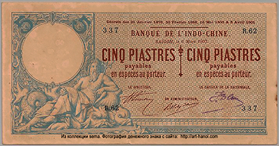 Banque de l'Indochine 5  Piastres 1907   