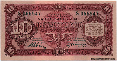 Latvijas valsts kases. Latvijas valsts kases zīme. 10 Latu 1925.