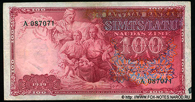 Latvijas Bankas.  Bankas naudas zīme. 100 Latu 1939