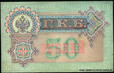    50   1899