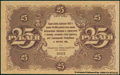     25   1922