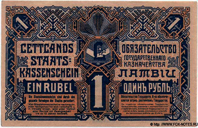 Latwijas Walsts kaşes sihme 1 rublisi 1919