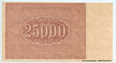    25000  1921