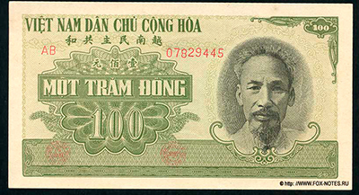  100  1951 //  Ngân hàng Quốc gia Việt Nam