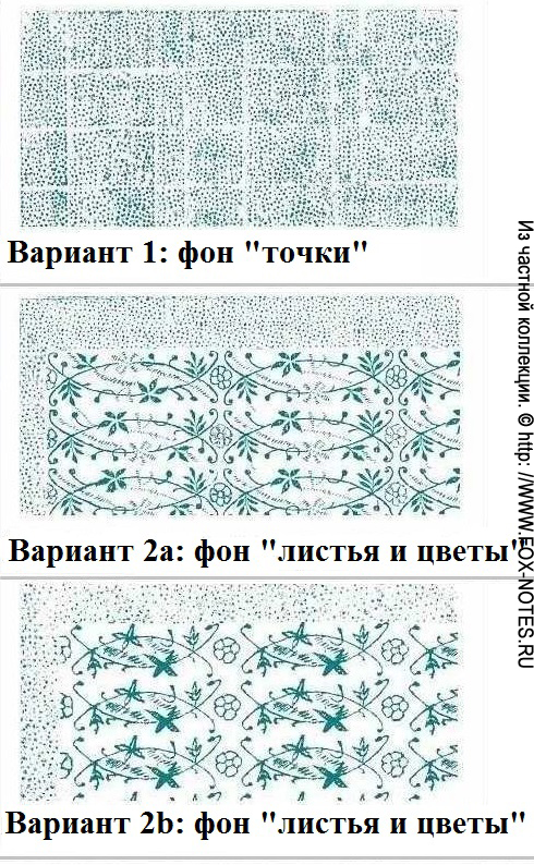 Хабаровск чеки, варианты фона