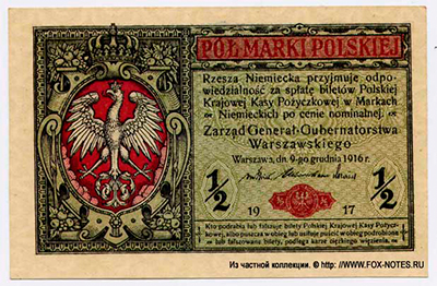 Bilet Polskiej Krajowej Kasy Pożyczkowej. 1/2 marki polskiej 1917.