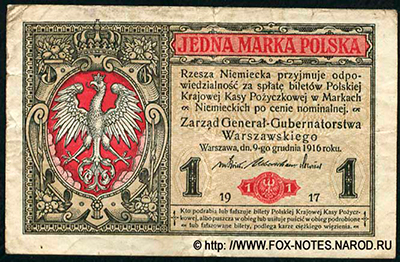 Bilet Polskiej Krajowej Kasy Pożyczkowej. 1 marka polska 1917.