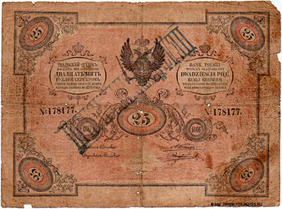  .    1848 . (Bilet Bankowy. 1848.)