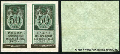     50   1922 (  ) 