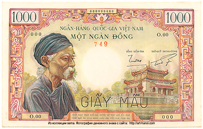 Ngân hàng Quốc gia Việt Nam 1000 ĐỒNG 1958