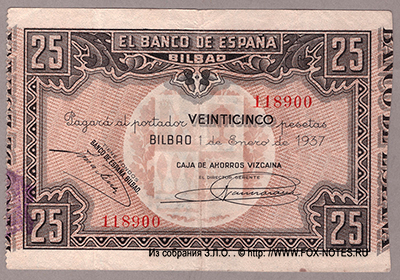 Banco de Espana, Bilbao 25 Pesetas 1937