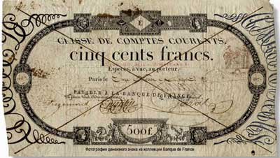 Banque de France 500 Francs Caisse des comptes courants