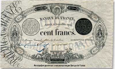 Banque de France 100   1848