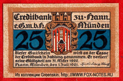 Creditbank zu Hann. Münden e.G.m.b.H. 25 Pfennig 1921 Notgeld