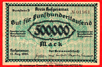 Kreissparkasse Hofgeismar 500000 Mark 1923 Notgeld