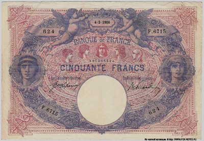 Banque de France 50 Francs 1914 J.Laferriere E.Picard