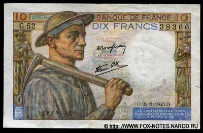 Banque de France 10 Francs_1943 Roussean Favre-Gilli