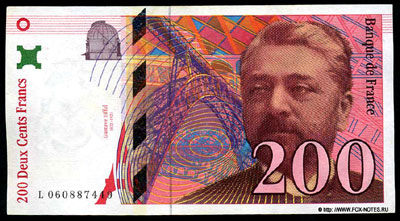 Banque de France 200 франков тип 1995 г. "Gustave Eiffel"