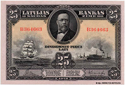 Latvijas Bankas.  Bankas naudas zīme. 25 Latu 1928