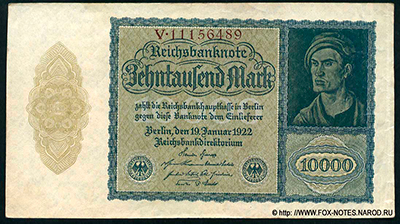 Reichsbanknote. 10000 Mark. 19. Januar 1922. Ro. 69b