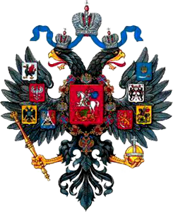 "Боны лагерей военнопленных. Первая Мировая Война. Указатель. Знаки стоимости, имеющие некоторые функции денежных знаков"