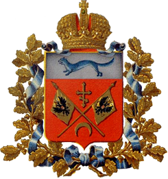 Герб Оренбургской губернии