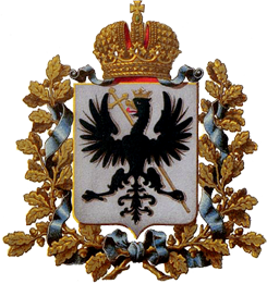 Клинцы, Черниговская губерния. Частные боны России 1914 - 1925 гг.