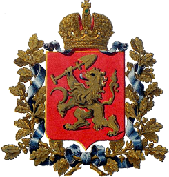 Абаканский завод. Енисейская губерния. Эмиссии денежных знаков.