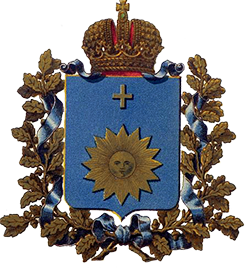 Дунаевцы (Дунаївці), Подольская губерния. Частные боны России.