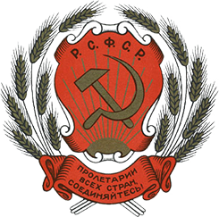 Транспортные сертификаты образца 1923 г.