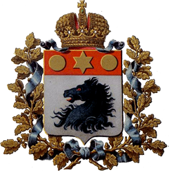 Денежные знаки выпущенные в Славянске, Харьковская губерния.