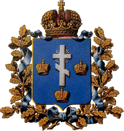 Герб Херсонской губернии