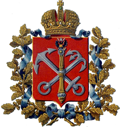 Колпино, Санкт-Петербургская губерния. Частные боны России 1914 - 1925 гг.
