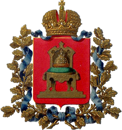 Быково, Тверская губерния. Частные боны России 1914 - 1925 гг.